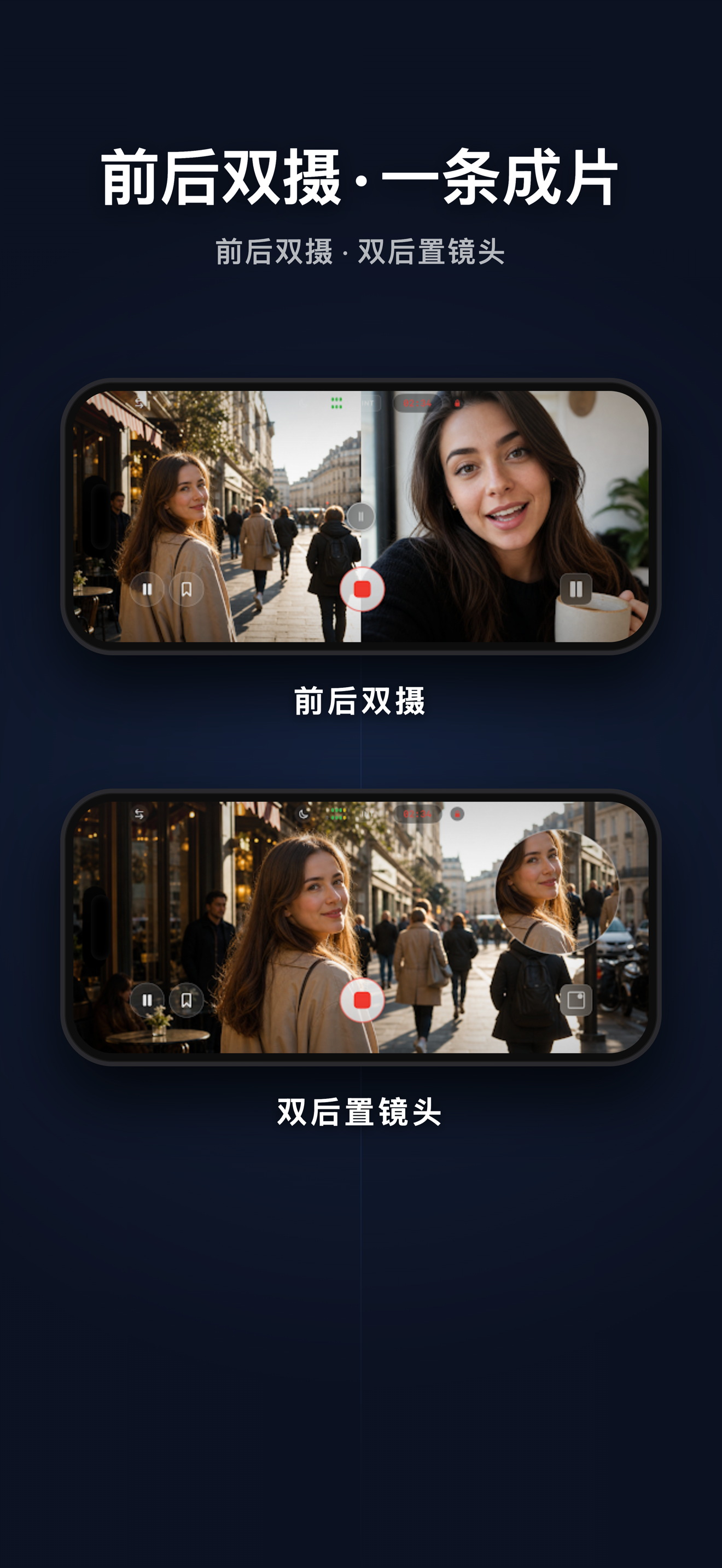 截图 2