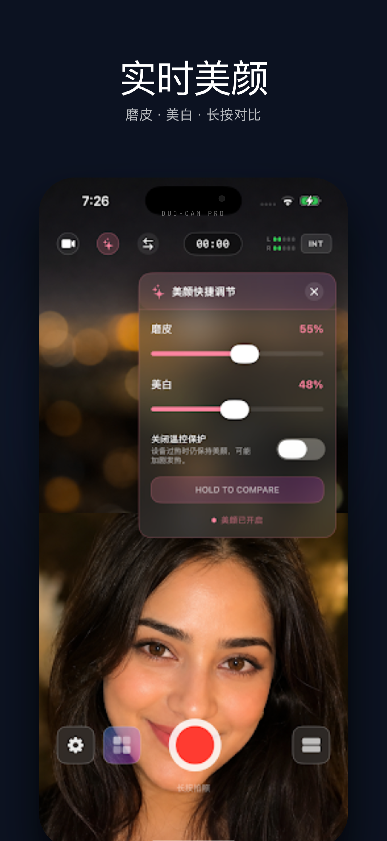 截图 3