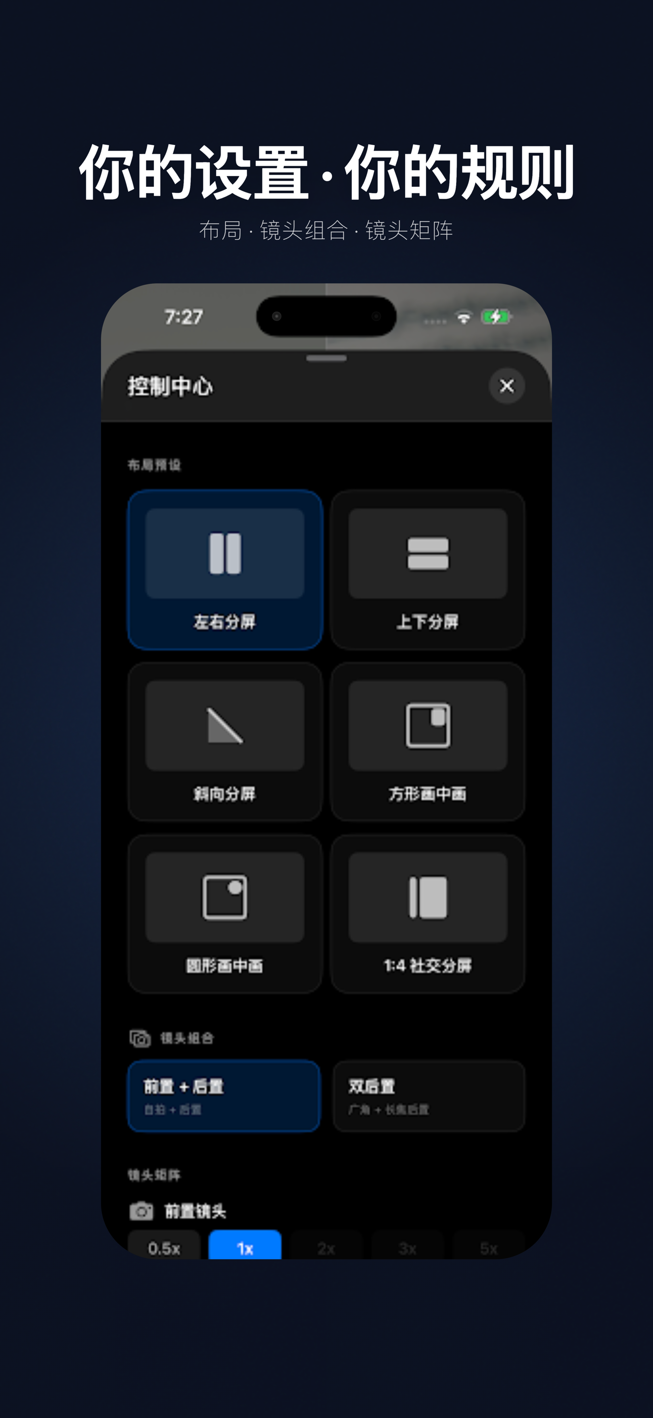截图 4