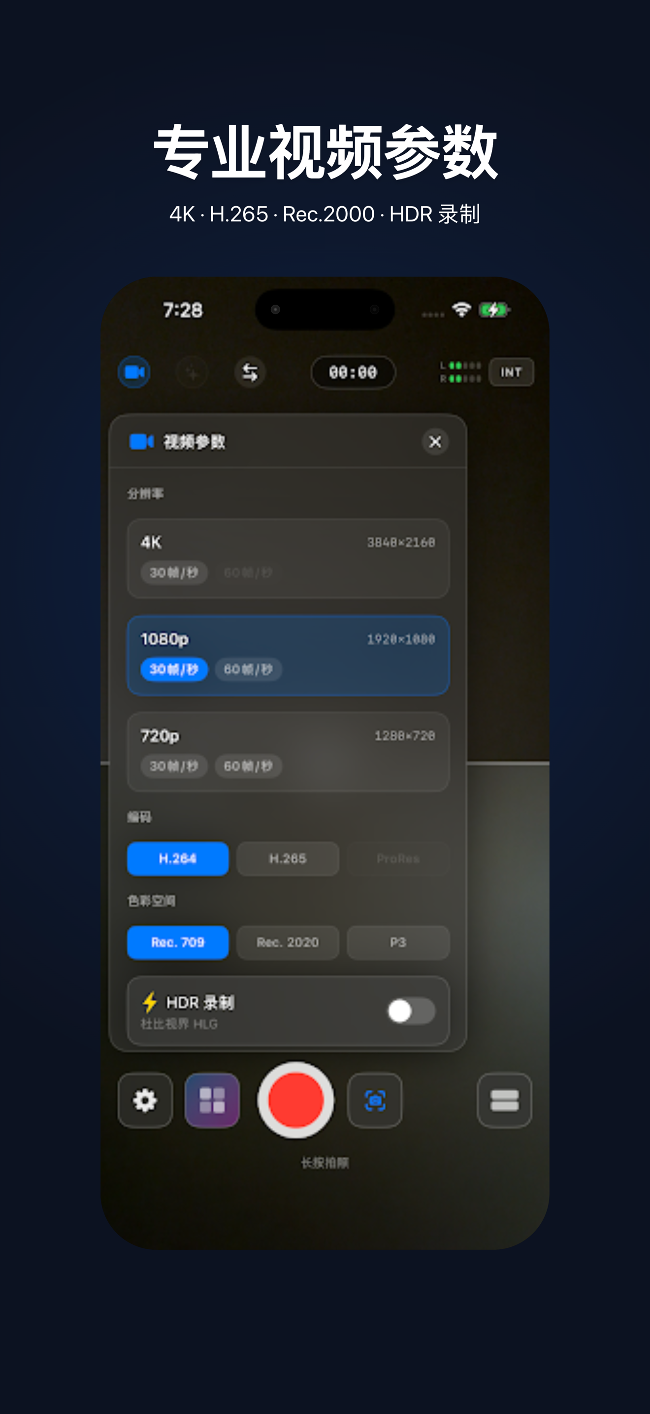 截图 5