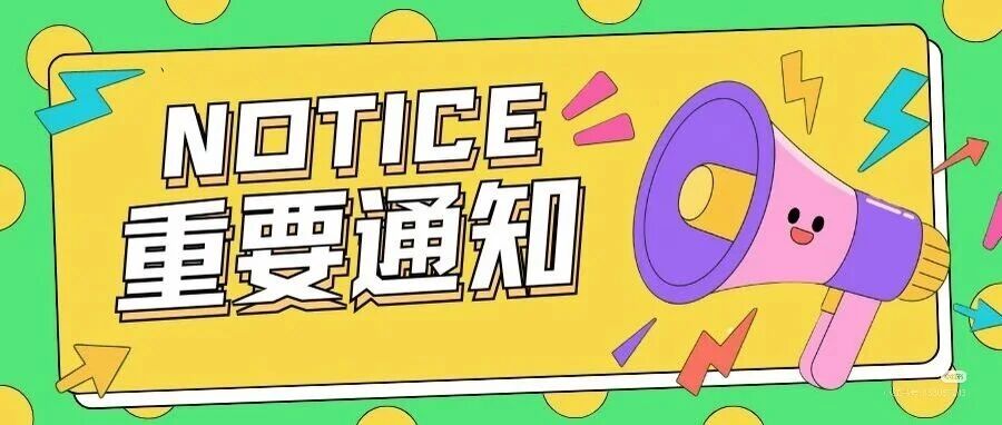 “丝路华章”创新聚力邀请赛暨“粤喀杯”喀什地区2026创业创新大赛